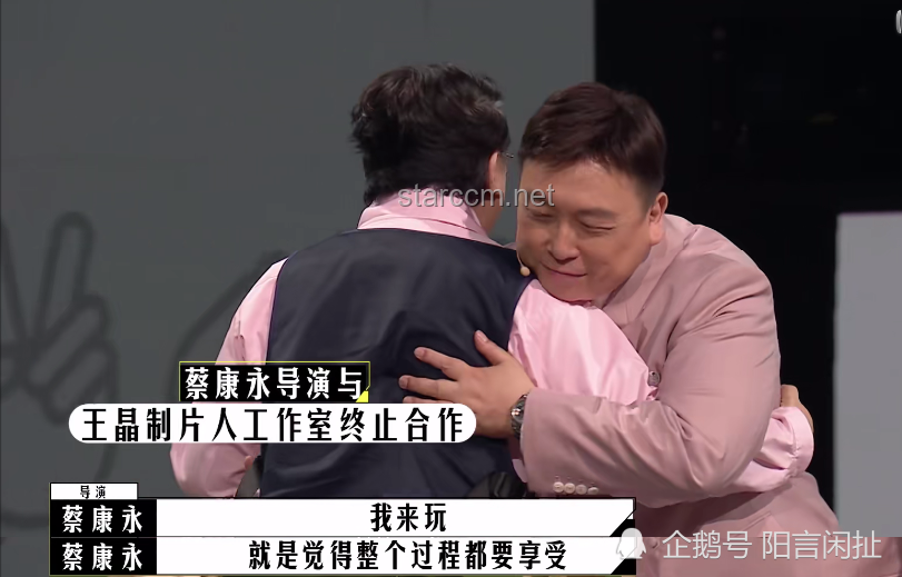 徐艺真：导演求求你别说了——影视圈幕后真相与沟通技巧